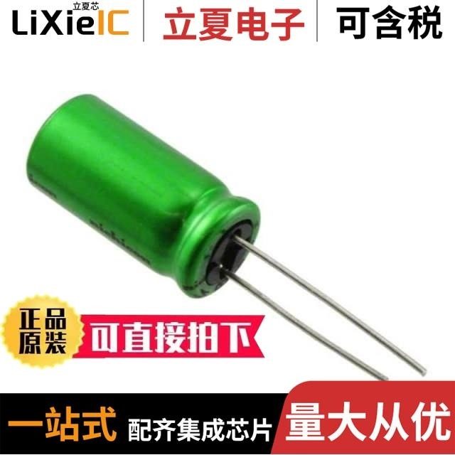 UES1H220MPM/UES1H221MHM/UES1H2R2MDM