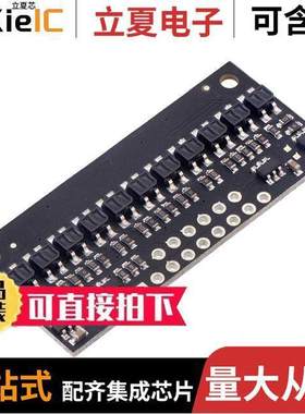 4211开发板 〔QTR-HD-11A REF ARRAY 11CHNL 〕