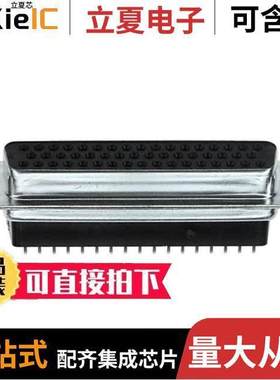 745191-1连接器 〔CONN D-SUB RCPT 50POS VERT SLDR 〕