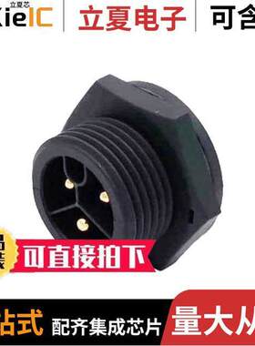 23003515-01连接器 〔MIDDLE SERIES 3PIN FRONT PANEL M 〕