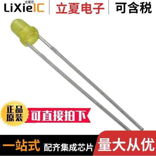 151031YS06000光电元件 〔LED YELLOW DIFF 3MM ROUND T/H 〕