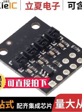 4304开发板 〔QTRX-HD-04RC REF ARRAY 4CHNL 〕