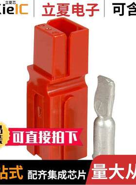 1300G3连接器 〔PP75-CONNECTOR RED 〕