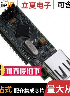 VDIP1/VDRIVE3/VNC1L-1A-REEL