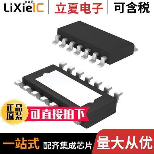 TLE42994EXUMA1芯片 〔IC REG LINEAR 5V 150MA 14SSOP 〕