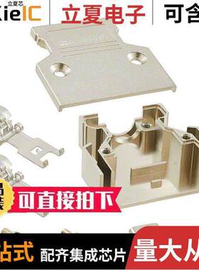 10326-C200-00连接器 〔CONN BA【SHELL 26POS 180DEG SHLD 〕