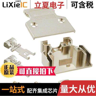 10326-C200-00连接器 〔CONN BA【SHELL 26POS 180DEG SHLD 〕