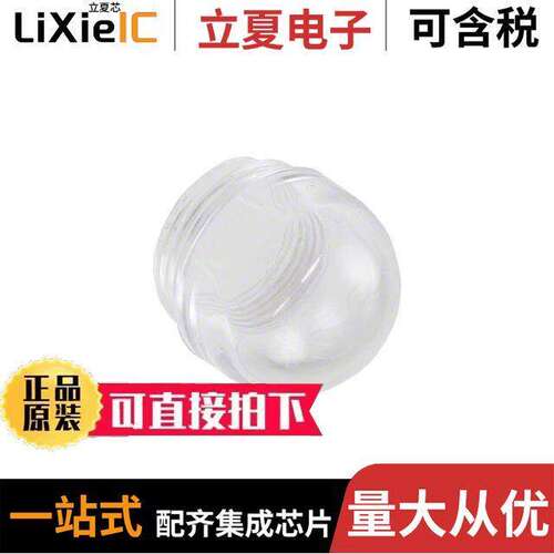 25P-306C光电元件 〔LENS CLEAR PANEL MOUNT THREADED 〕