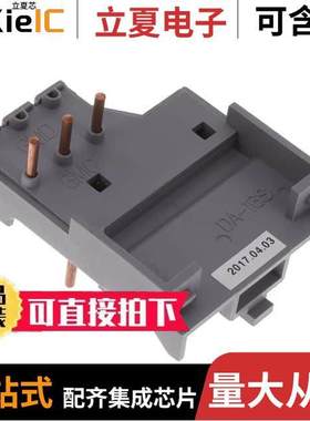 GDA16SA继电器 〔CGMS6A-12A TO GMS-32S ADAPT 〕