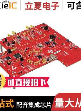 TSW38J84EVM射频 〔EVALUATION MODULE TSW38J84 〕