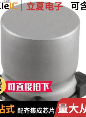 MAL214699606E3电容 〔CAP ALUM 1500UF 20% 25V SMD 〕