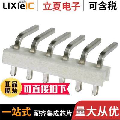 640385-6连接器 〔CONN HEADER R/A 6POS 3.96MM 〕