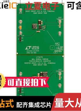 DC765B开发板 〔DEMO BOARD FOR LT3479EDE 〕