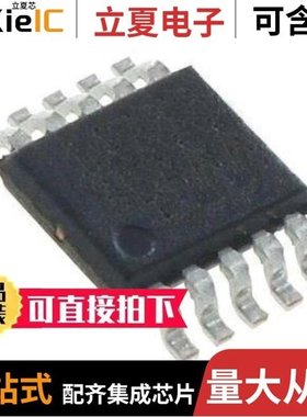 MAX5842LEUB+/MAX5820MEUA+T/MAX5842LEUB+T