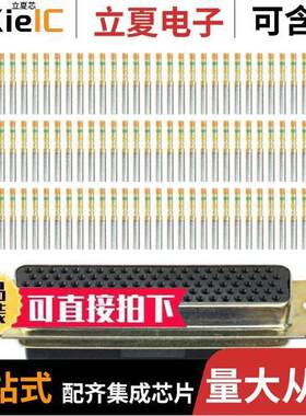 1-1757824-2连接器 〔CONN D-SUB HD RCPT 104POS 〕