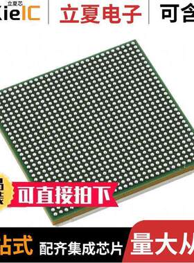 TMS320C6670ACYP2芯片 〔IC DSP FIX/FLOAT POINT 841FCBGA 〕