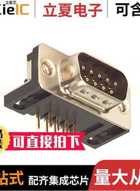 182-009-113R171连接器 〔CONN D-SUB PLUG 9POS R/A SOLDER 〕