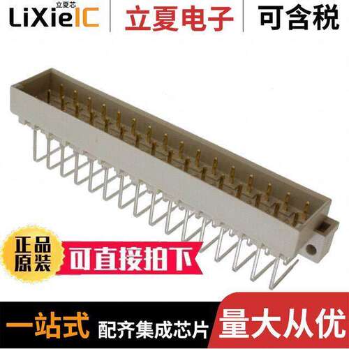 09051486921连接器 〔CONN DIN HDR 48POS PCB RA GOLD 〕