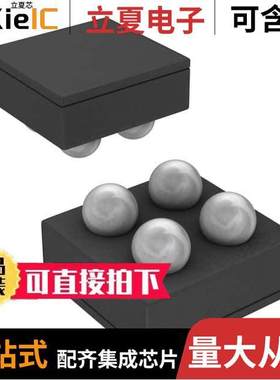 LP5560TMX/NOPB芯片 〔IC LED DRIVER LINEAR DIM 4DSBGA 〕