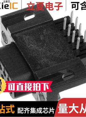 5747459-4连接器 〔CONN D-SUB RCPT 9POS R/A SOLDER 〕