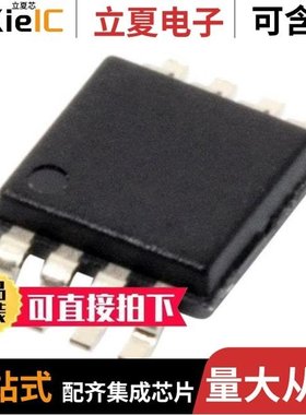 LT6005CDHC#PBF/LT6005CDHC#TRPBF/LT6005CGN#PBF