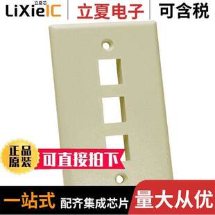 SINGLEGANG NFP 〕 PLATE WALL 1037连接器 〔KEYSTONE