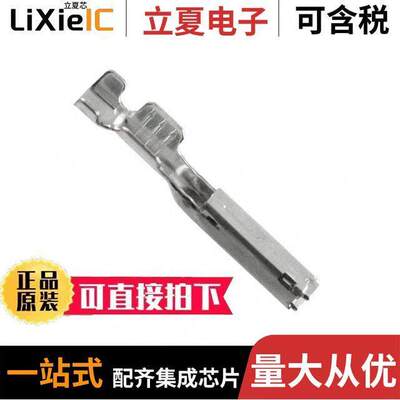 1393366-1连接器 〔CONN SO【ET 18-20AWG CRIMP TIN 〕