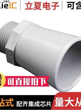 1137传感器，变送器 〔ULTRASONIC SENSOR MAXBOTIX 42KHZ 〕