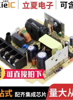 PMB-12V35W1AA电源-内外部 〔AC/DC CONVERTER 12V 35W 〕