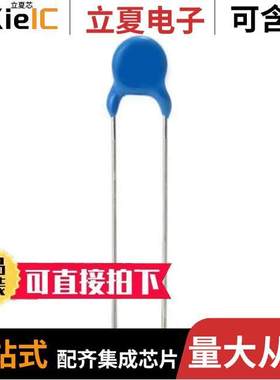 HAZ222MBABF0KR电容 〔CAP CER 2200PF 1KV RADIAL 〕