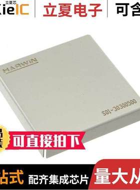 S01-30300500射频 〔RF SHIELD 1.201