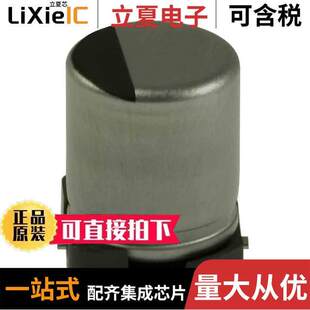 ALUM 〕 EEE 〔CAP 16V SMD 20% 1CA221XAP电容 220UF