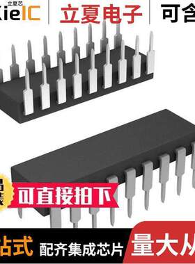 CY7C148-35PC芯片 〔STANDARD SRAM, 1KX4, 35NS, CMOS 〕