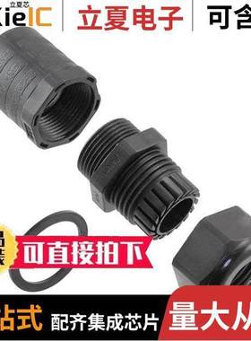 CL102021连接器 〔CONN BA【SHELL SZ 2 PG16 BLA【 〕