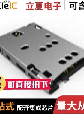 2174918-1/2174988-2/2176049-8