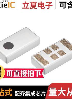 ANT161575TT-3000A1射频 〔RF ANT 1.575GHZ/2.4GHZ CHIP SLD 〕