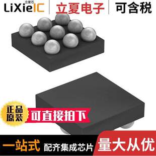 9UCSP MAX9890BEBL 〕 REDUCTION NOISE T芯片 〔IC