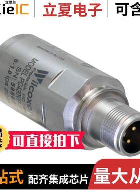 PC420VP-10-IS传感器，变送器 〔ACCEL 4-20MA SENSORS 〕