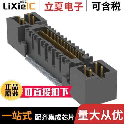 QMS-026-06.75-L-D-PC4连接器 〔CONN HDR 52POS SMD GOLD 〕