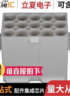 0019092157连接器 〔CONN PLUG 15POS .093 PANEL MOUNT 〕