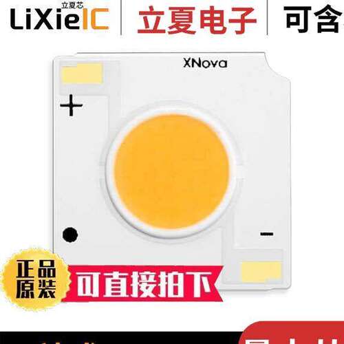 CHM-11-50-90-36-XH00-F2-3光电元件 〔LED COB 5000K SQUARE 〕