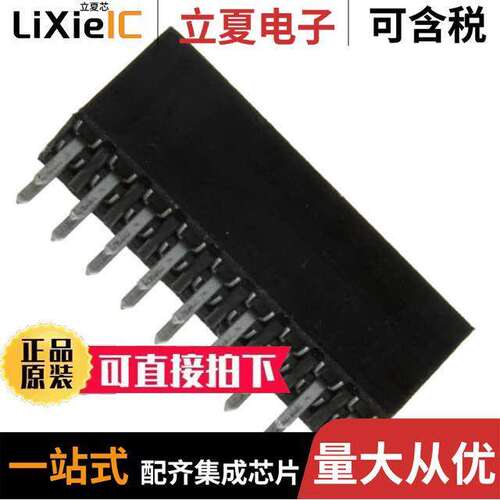 66953-009LF连接器 〔CONN RCPT 18POS 0.1 GOLD PCB 〕