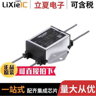 FLTR 〕 RSEL 〔LINE 500MA CHASS VAC 20R5W滤波器 250VDC