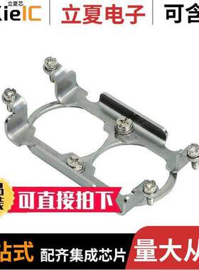 09110009952连接器 〔FRAME FIXED SZ16B FOR 2MOD 〕
