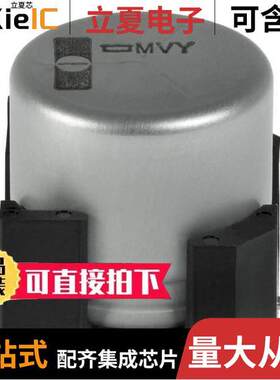 EMVY101GDA221MLN0S电容 〔CAP ALUM 220UF 20% 100V SMD 〕