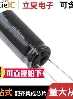 UHW2A102MHD电容 〔CAP ALUM 1000UF 20% 100V RADIAL 〕