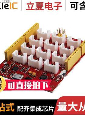 102010168开发板 〔SEEEDUINO LOTUS V1.1 ATMEGA328 〕