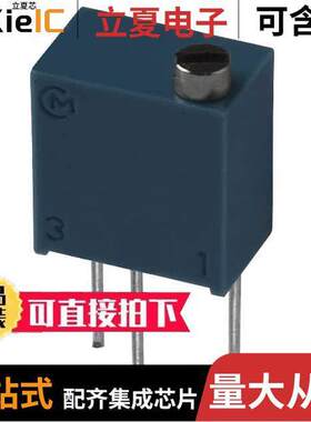 PV37W204C01B00电位计 〔TRIMMER 200KOHM 0.25W PC PIN TOP 〕