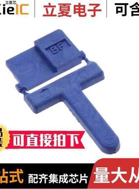 91290-101LF连接器 〔CONN RECPT 〕