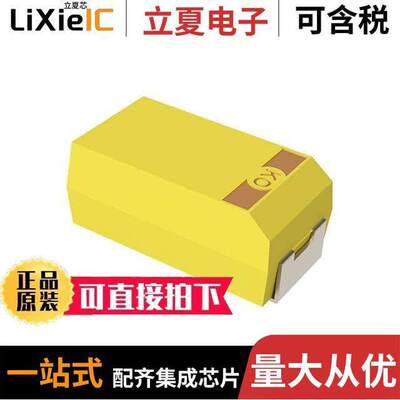 T543X336M050AHE0407505电容 〔CAP TANT POLY 33UF 50V 2917 〕